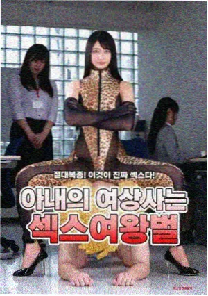 哑巴新娘韩漫封面