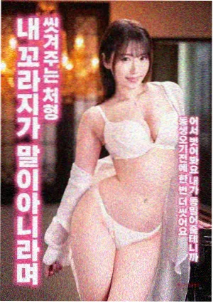 看脸时代韩漫封面